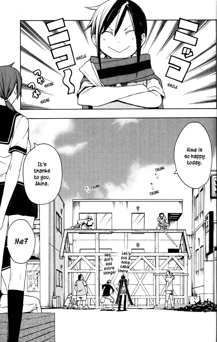 Yozakura Quartet Chapter 19 32